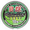 Shooter Metan Green Fluorocarbon