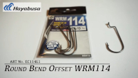 WRM114 Round Bend Offset Worm Hook