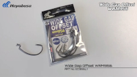 WRM956 Extra Wide Gap Offset Worm Hook