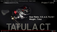 Tatula CT Baitcasting Reel