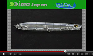 IMA Japan Big Stik Video