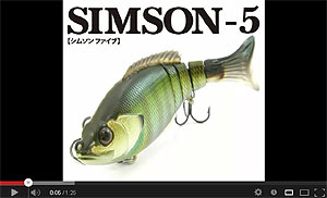 Simson-5 Big Tail