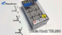 TBL930 Premium Round Bend Treble Hook