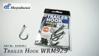 Hayabusa WRM929 Trailer Hook Video