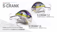 Megabass S-Crank Video