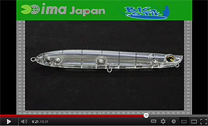 IMA Japan Big Stik Video